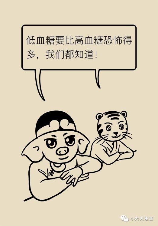 关于健康的手绘画