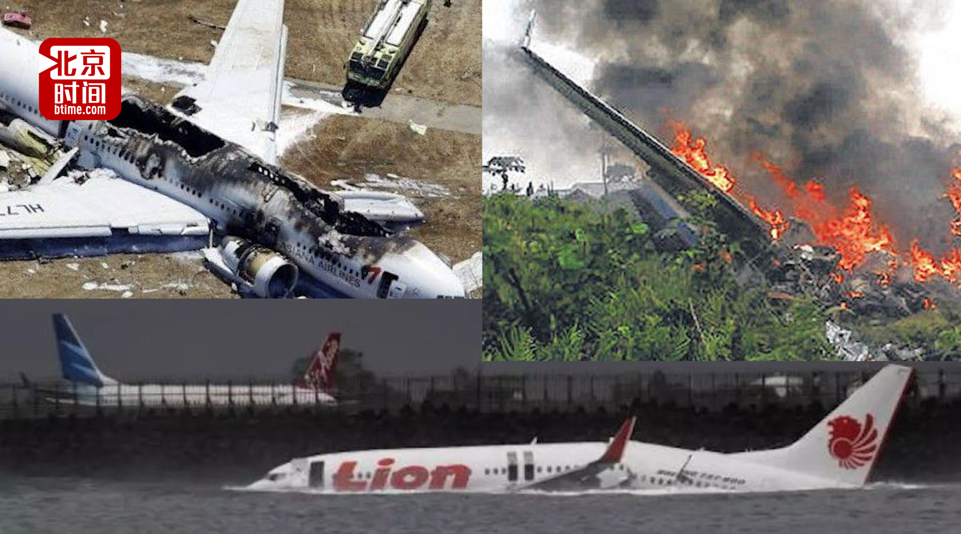 还敢坐廉价航空吗?印尼狮航19年14次事故10大最危险航空公司之一