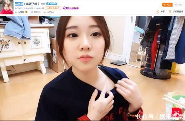 冯提莫前职业被扒出, 网友: 难怪王思聪疯狂输出完后还看不上
