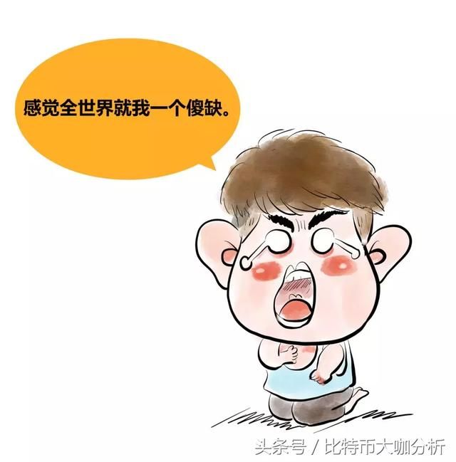 可怕的是没给自己留犯错的空间.