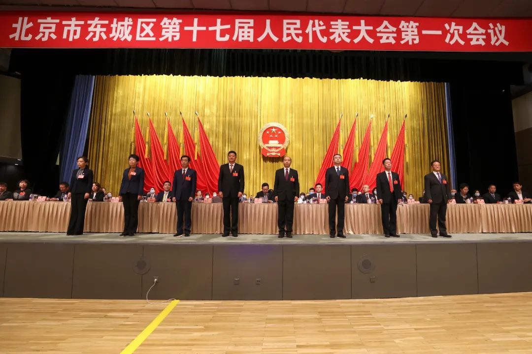 吴松元当选东城区人大常委会主任,周金星当选东城区区长