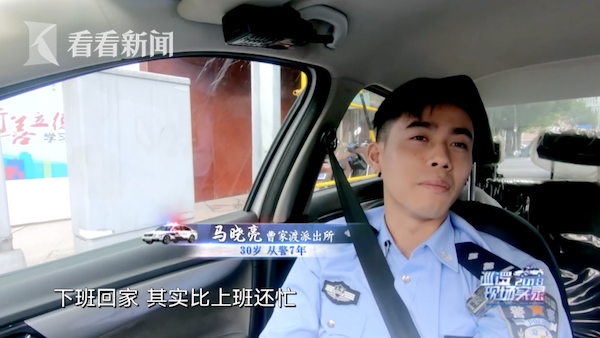 除了帅气的马晓亮和戴华警官,曹家渡派出所里还有个软萌的周世奇小