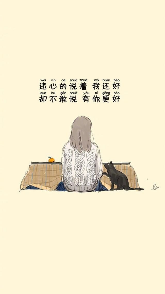 与三观不同的人相处,到底多累?经典美文