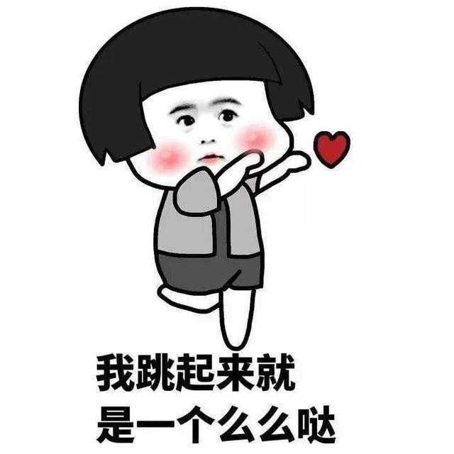 幽默段子:朋友十分怕老婆,哥几个经常笑话他