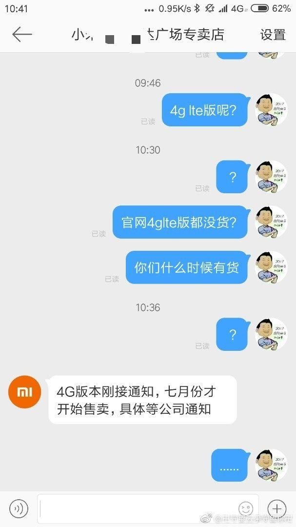 小米平板和华为平板哪个好_小米平板4首月销量公布_荣耀平板2 小米平板2
