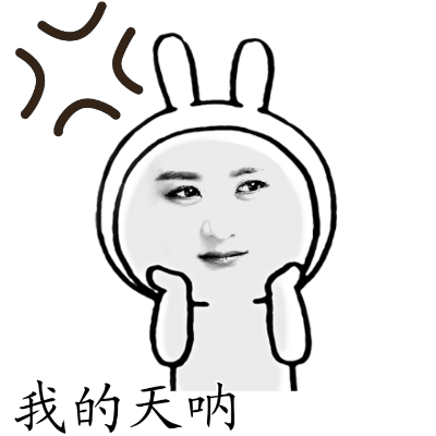 开心一刻:到底是去清华呢还是北大呢?