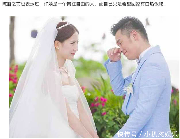 陈赫张子萱婚纱照_陈赫和张子萱婚纱照