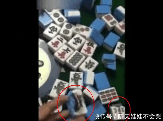 广东男子打麻将一晚输了10万,把麻将切开后整个人都不