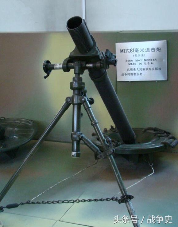 (m1型81mm迫击炮) 第二次世界大战爆发后,m1迫击炮便随着美国陆海军