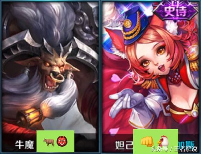 表情荣耀:李白峡谷的QQ皮肤性感,看到名字真的黑图片下载王者英雄图片