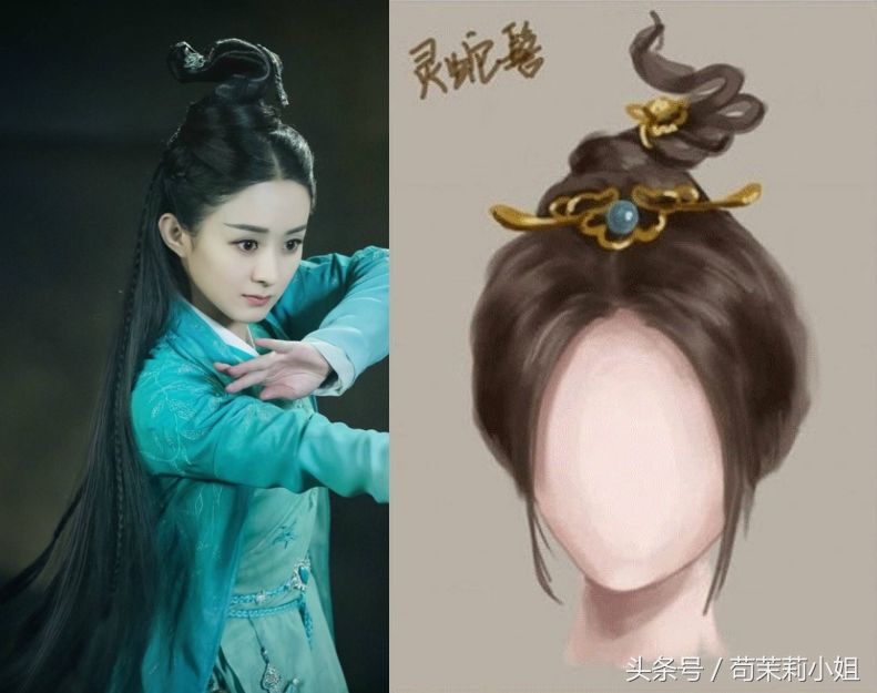 赵丽颖的灵蛇髻,刘诗诗的一字髻,古装剧里的发型都是有依据的图片