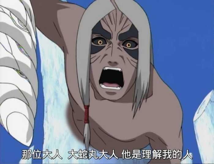 我爱罗vs君麻吕是哪几