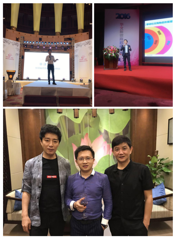微商徐公子揭秘操盘丝璞丽60天两千万的秘密