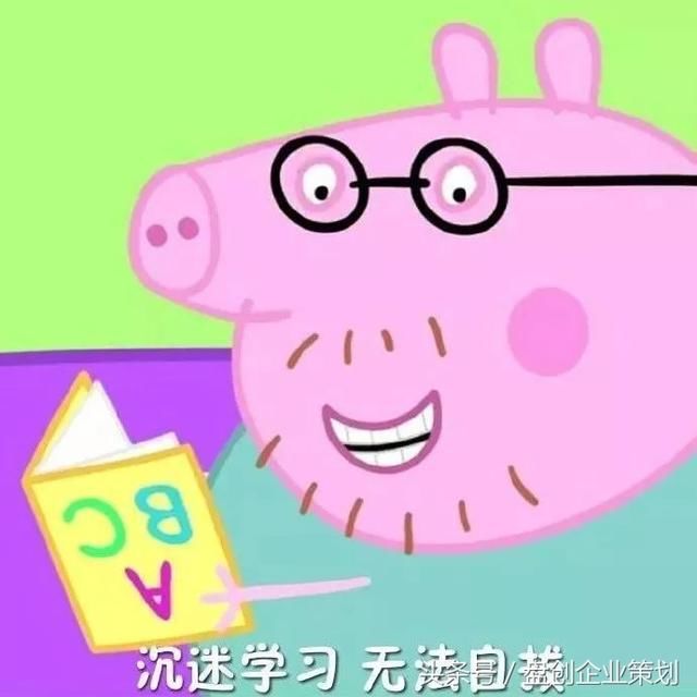 道歉教师作业!中小学生批改作业必须由表情完书面包头像布置图片
