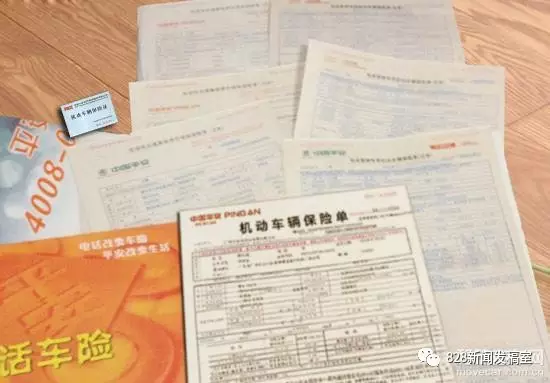 全市全面启动机动车辆保险电子保单