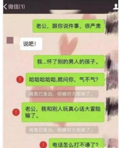 搞笑聊天记录:哥们问:怎么才能让女友跟我分手,我:求婚