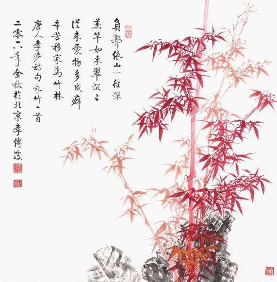 步步高升竹子图 李传波红竹画《唐·李涉 葺夷陵幽居》(作品来源:易从