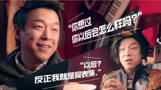 黄渤,你凭什么征服这个看脸的世界?