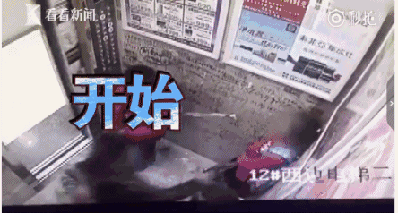 名字内小女生壁咚小女孩随便v名字挑衅:面对你大全儿童男孩电梯动画片图片