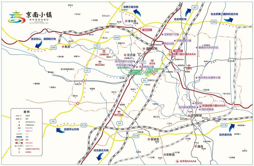 保定再推精品旅游线路 品牌时代伴雄安共腾飞