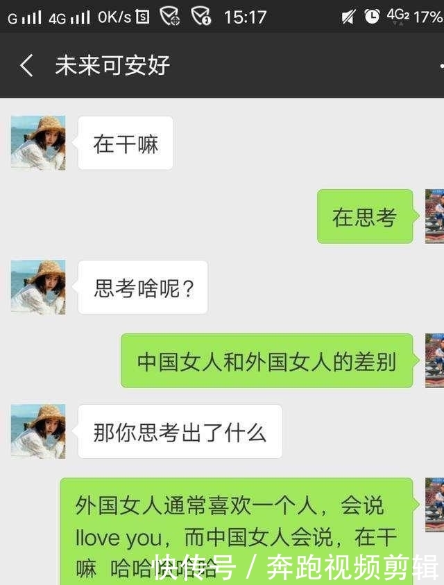 女生问你"在干嘛"时, 高情商的回复方式是这样的