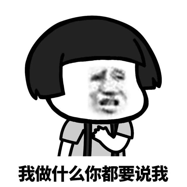 闺女结婚了,以后还是聊点别的吧… 2 喜欢她三年了,她不为所动,我们是