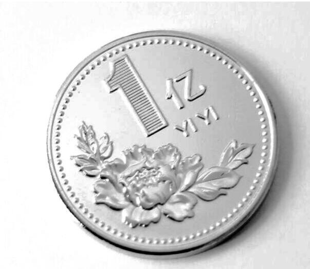 业内"亿元"硬币涉嫌违法违规