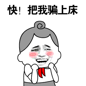 斗图必备:网友们最常用的100个微信表情包收藏