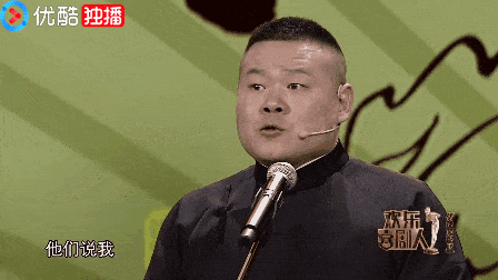 大魔王岳云鹏相声未说完遭强行落幕,小岳岳到底要说什么?