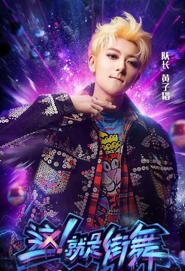 吴亦凡,鹿晗,张艺兴,黄子韬四人的综艺大战开始,谁是赢家呢?