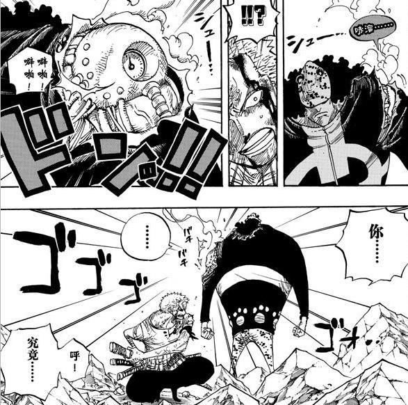 浅谈《海贼王》王下七武海暴君熊依旧生存 意识却被封印