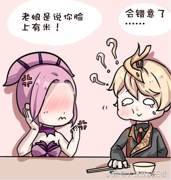 王者荣耀:芈月指着脸颊想表达什么,嬴政却亲了过去,于是就
