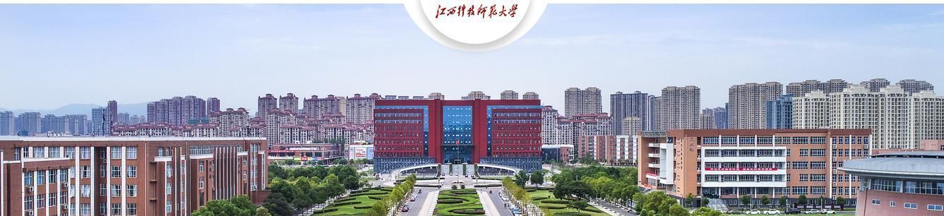 江西科技师范大学2018年录取分数线
