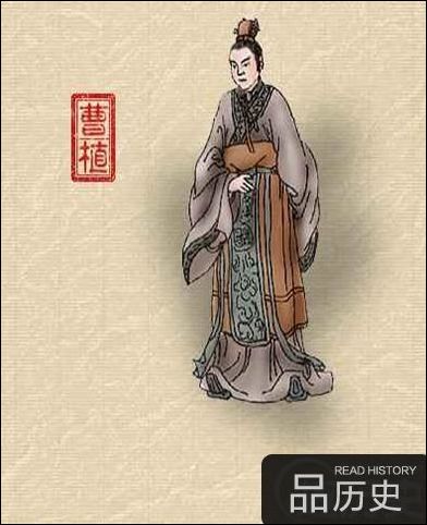 后世之人对曹植的评价如何 名士曹植的儿子是谁