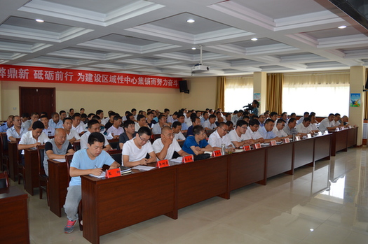 孝义市兑镇召开巡察工作动员会