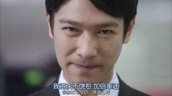 半泽直树经典:(