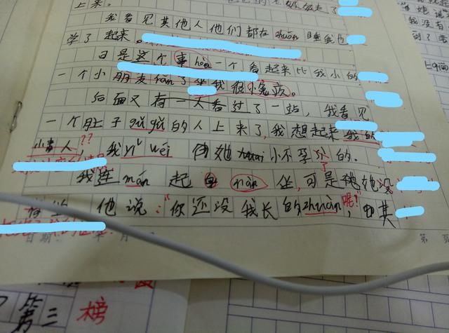 一不小心看到小学生写的作文,笑得我肚子痛!