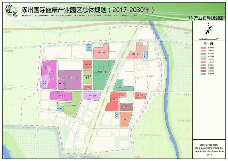 涿州大型园区即将开启建设!占地750公顷,大面积占地规划中!