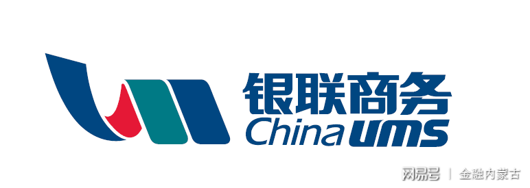银联商务荣膺"2017中国智慧城市领军企业"