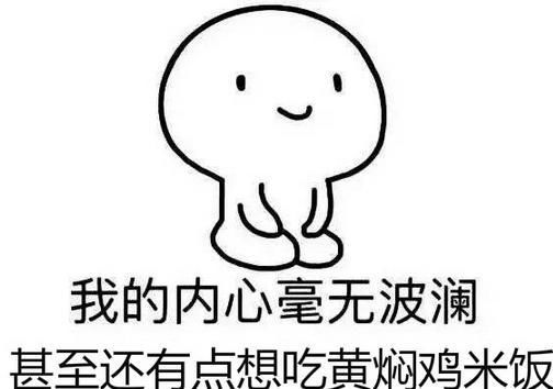 老婆的一千种"死法",网友:我内心没有丝毫波动甚至想发朋友圈