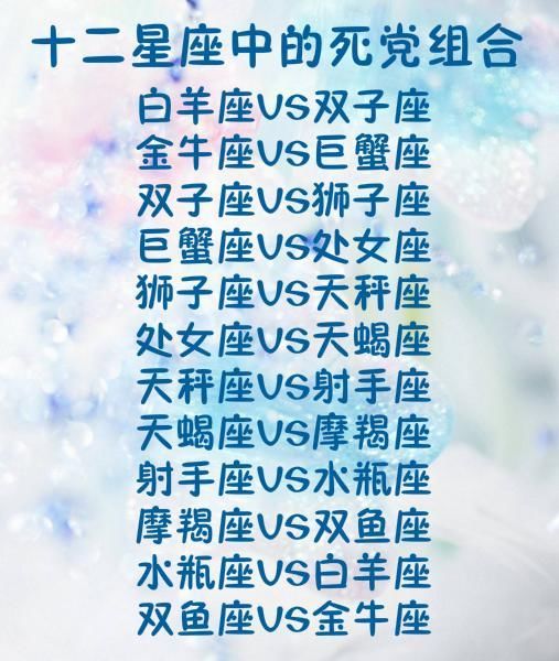 和金牛都是不太爱表达自己内心的星座,他们能互相帮助,实现彼此的梦想