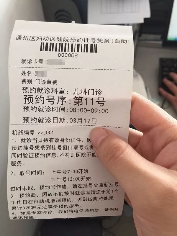 支付宝,微信都能刷!