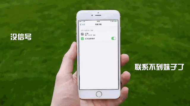 wifi和4g谁更耗电?很多人没注意到!