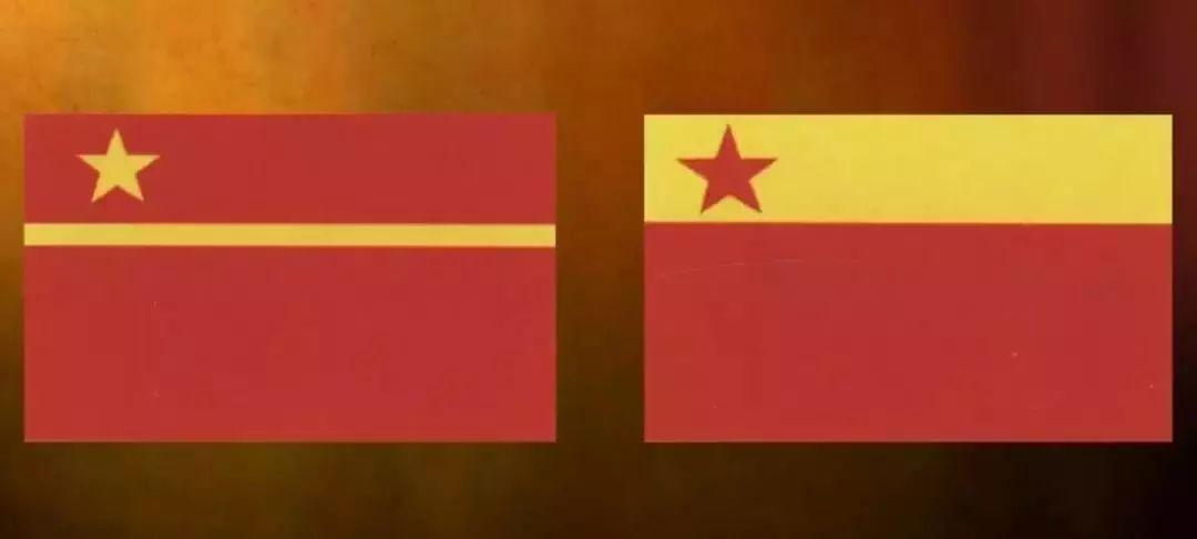 复字第3号和复字第4号国旗设计图案