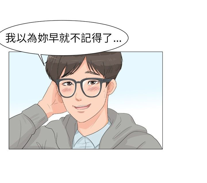 天狐漫画:被刁蛮富家女羞辱的男主,偶然间得到漫画水粉图片