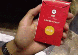 红包来了!