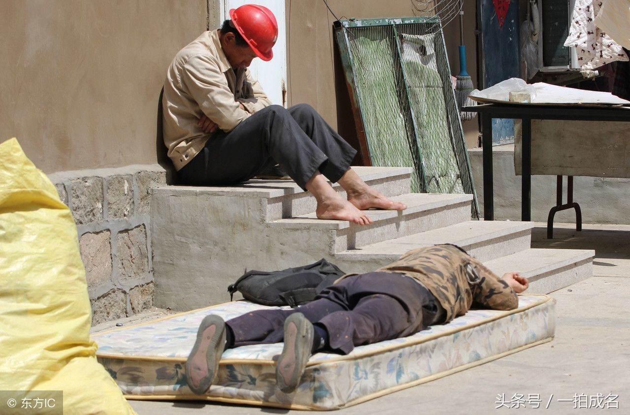 城市建设者的辛酸:农民工每天高负荷工作 中午只能席地而睡