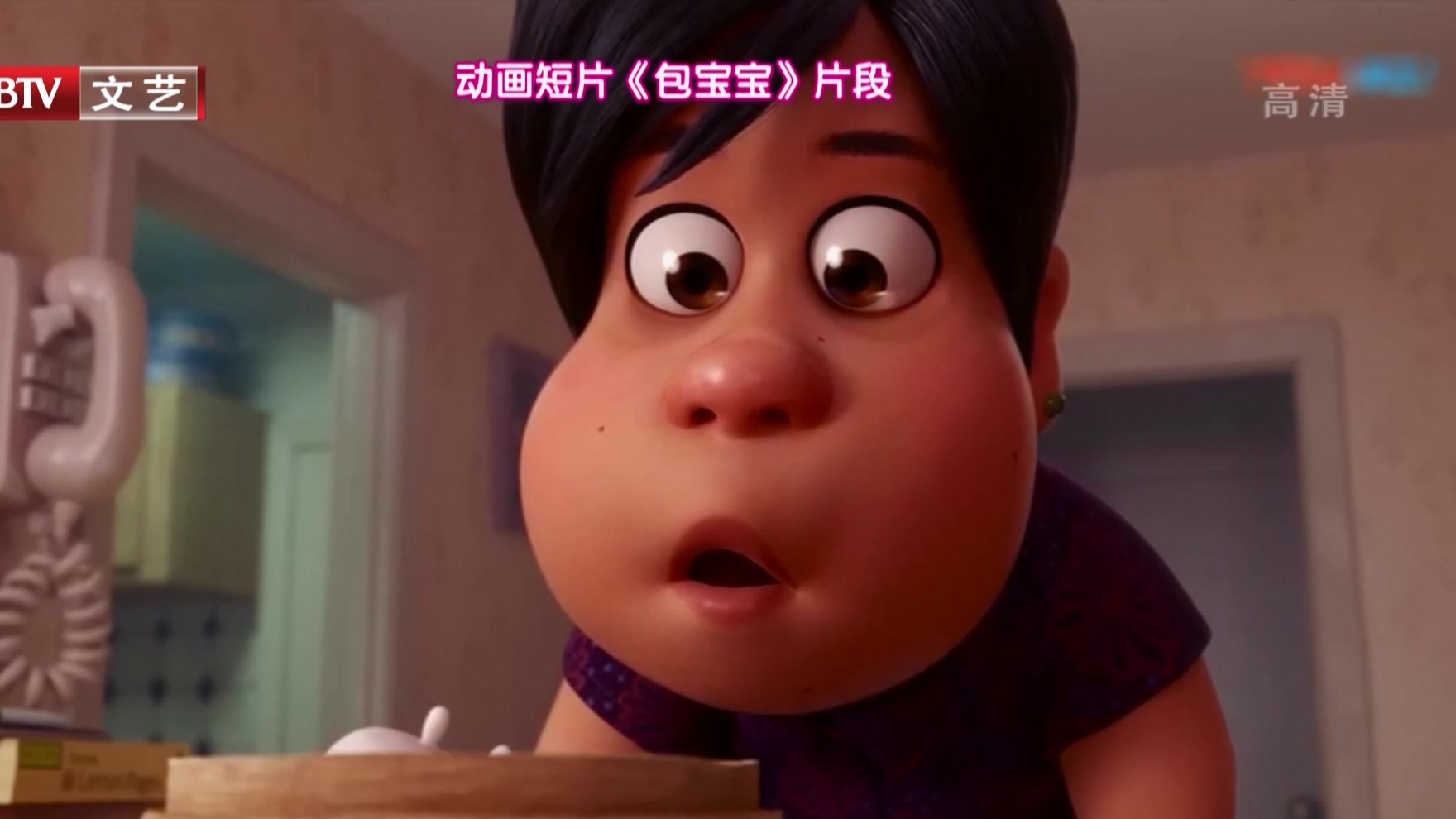 《包宝宝》获奥斯卡最佳动画短片奖