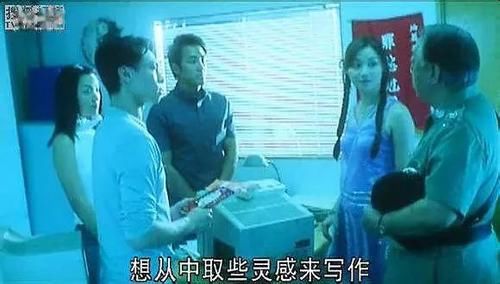 图解|《山村老尸2》楚人美走了,小蝶来了!你怕不怕?