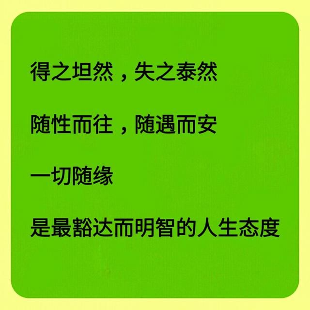 人活着真不易,明知道以后会死,还要努力地活着,为的是